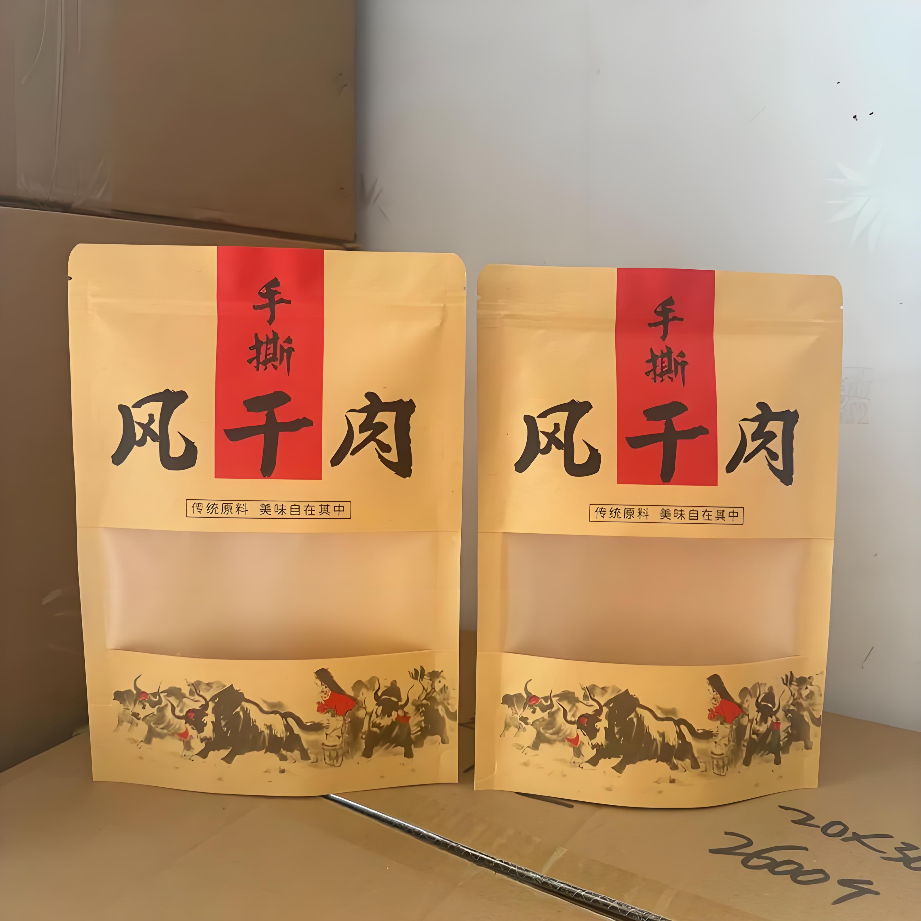 固原市大米袋牛皮纸袋 - 推荐